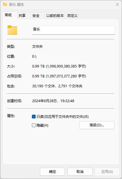 音乐库属性:0.99 TB,30190 个文件、2791 个文件夹